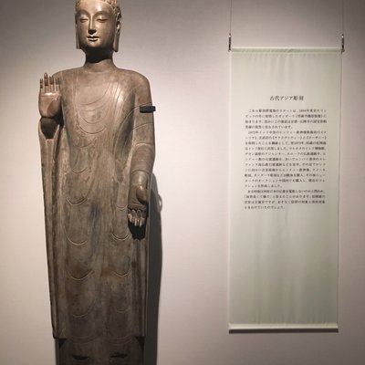 松岡美術館