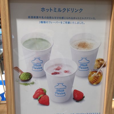 そごう (横浜店)