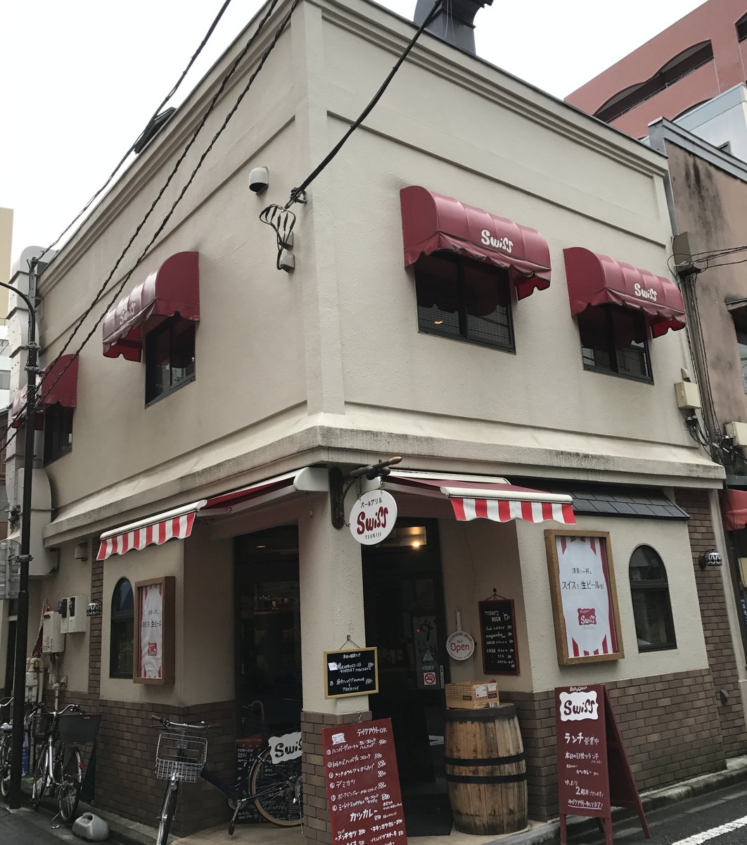 銀座スイス 築地店