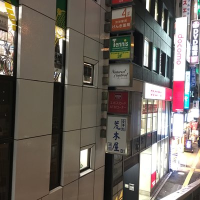 指ラックス 渋谷西口店別館