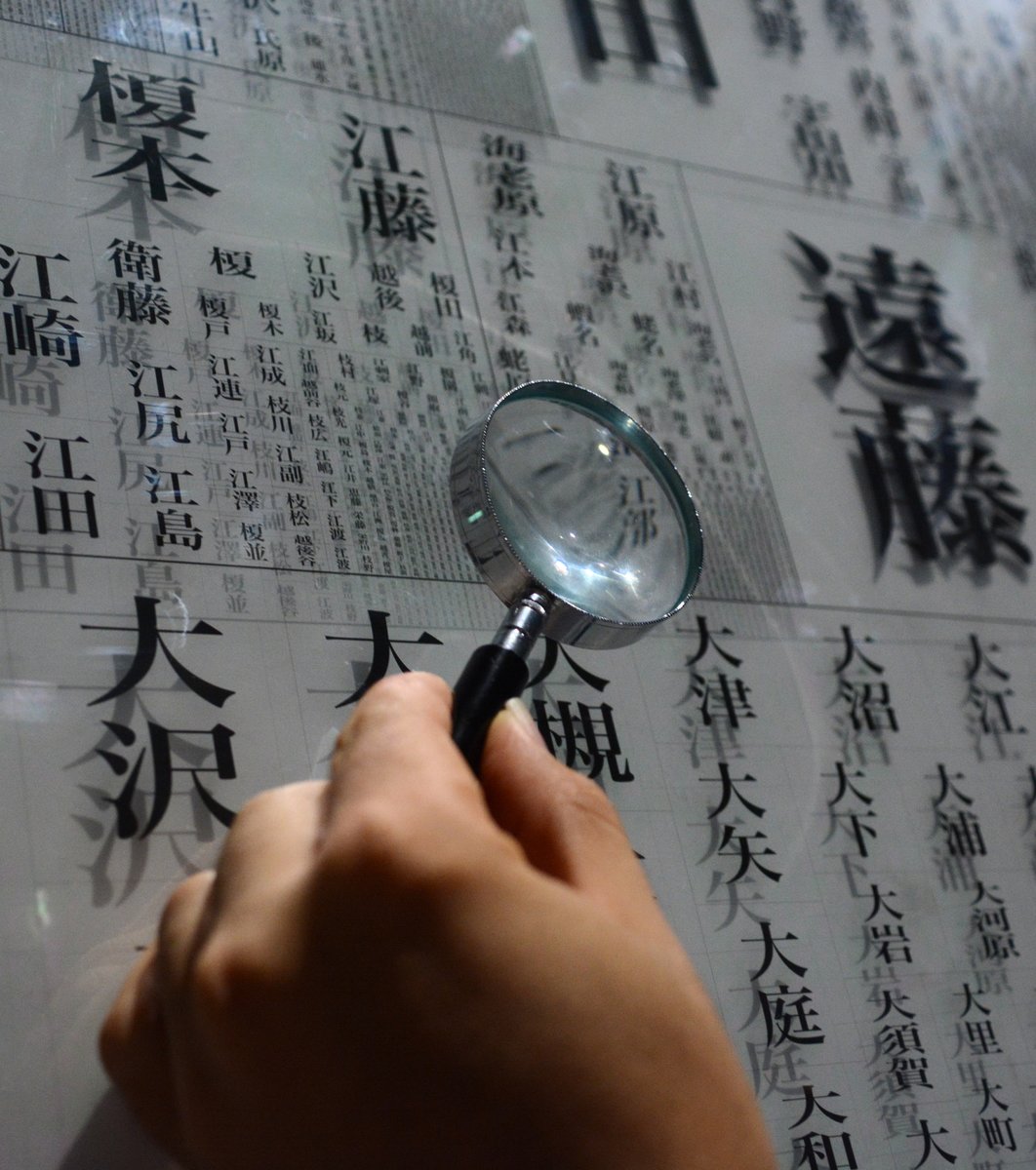 日本科学未来館