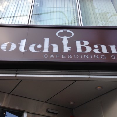 【閉店】Banks cafe & dining 渋谷