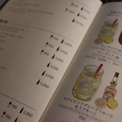 347CAFE＆LOUNGE （サンヨンナナカフェ＆ラウンジ）