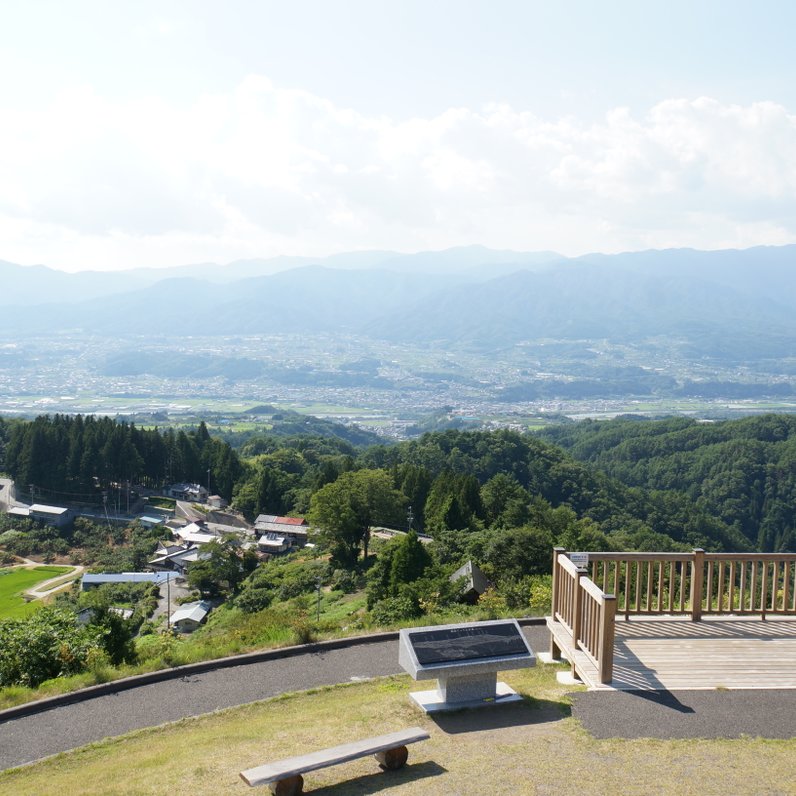 福島てっぺん公園