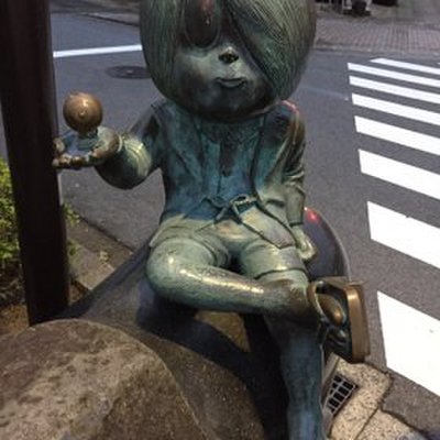 水木しげるロード