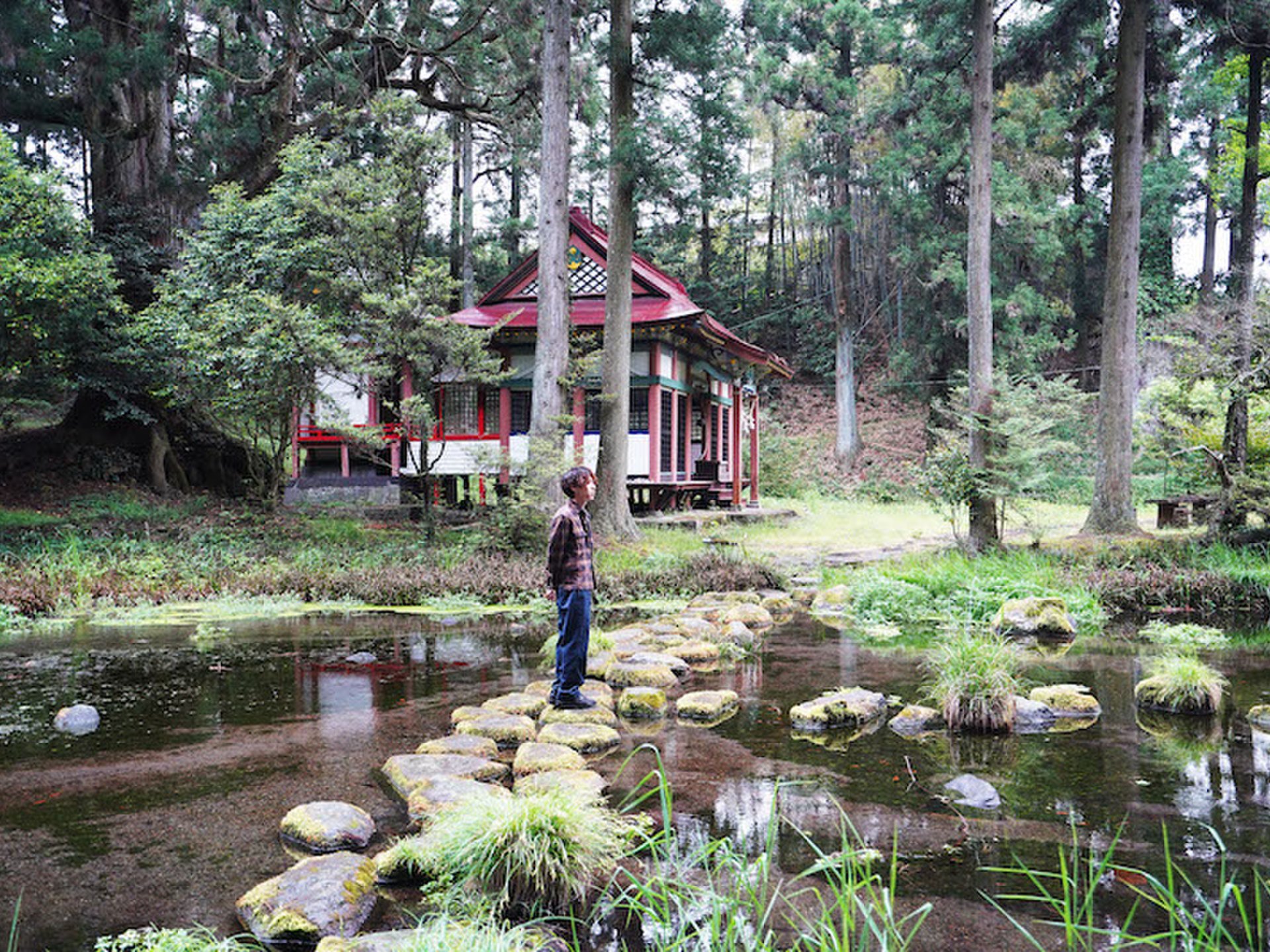 納池公園