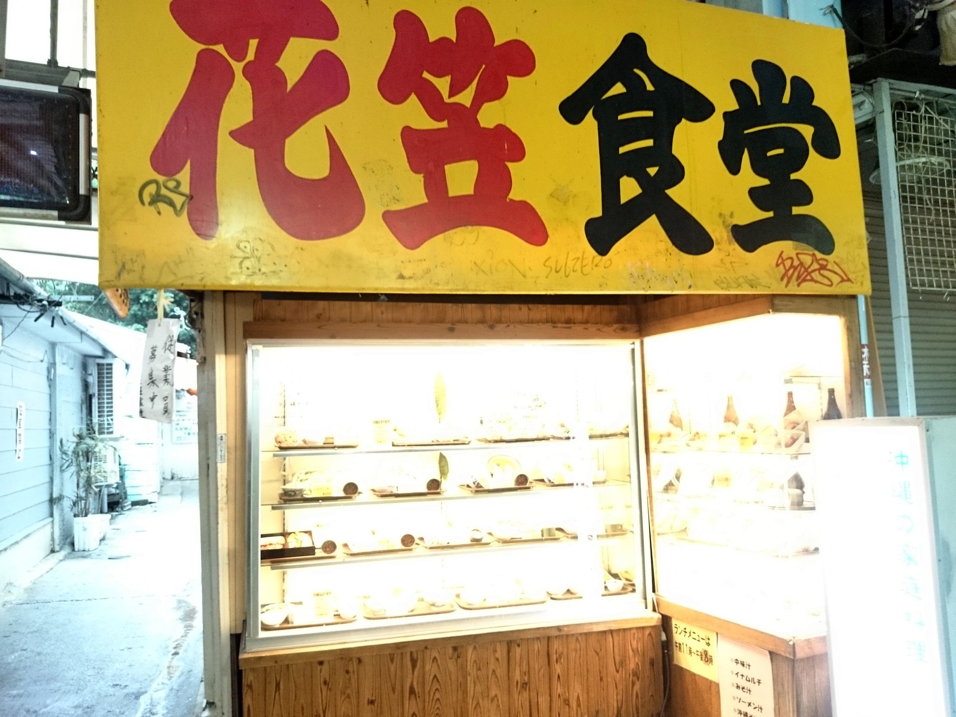 沖縄の地元の人がすすめる安くて美味しいお店☆花笠食堂1000円以下！お得なビールセットあり。
