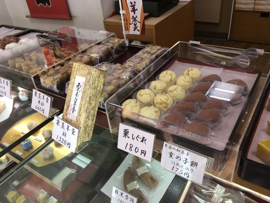 玉川屋 本店