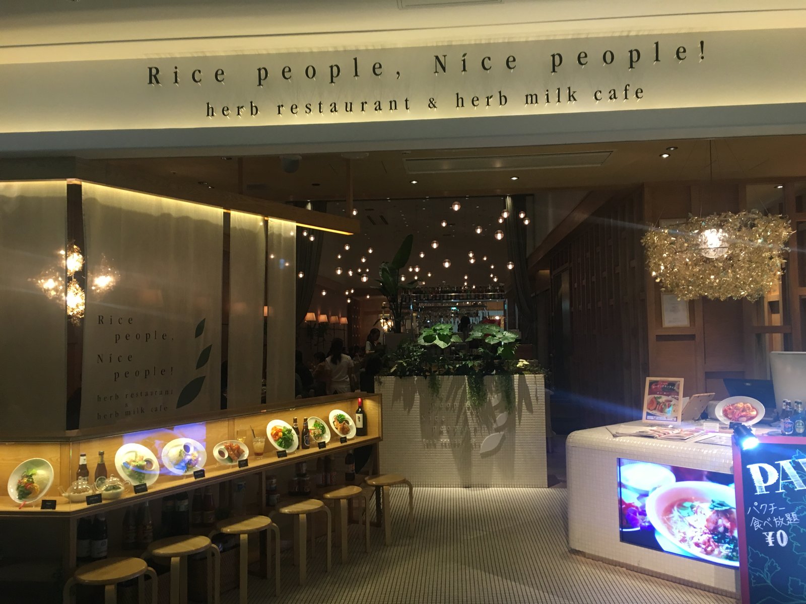渋谷タイ料理 Rice People Nice People 渋谷ヒカリエに行ってきた Playlife プレイライフ