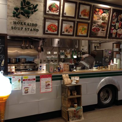 北海道スープスタンド 赤れんが テラス店