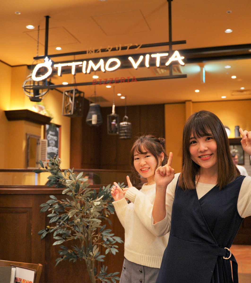 OTTIMO VITA 東急プラザ渋谷店 （オッティモ ヴィータ）
