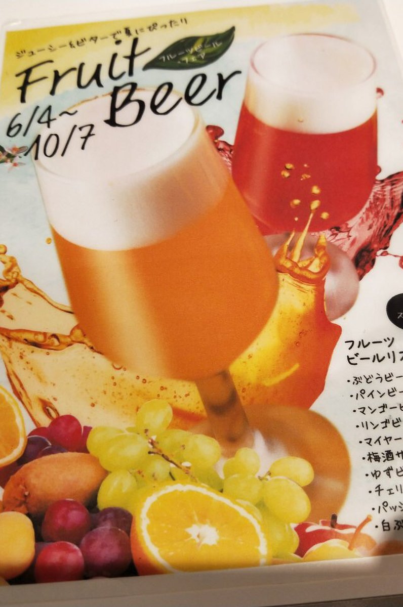 まじ 時間無制限で日本酒が飲み放題 横浜駅すぐにある Kurand Sake Market Playlife プレイライフ