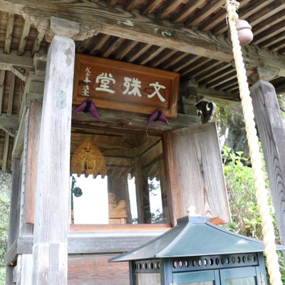 常泉寺