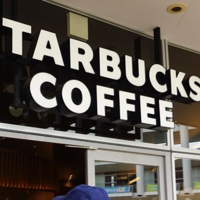 スターバックスコーヒー ラゾーナ川崎店