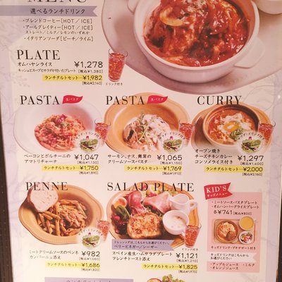 ラ・メゾン アンソレイユターブル ルミネ池袋店