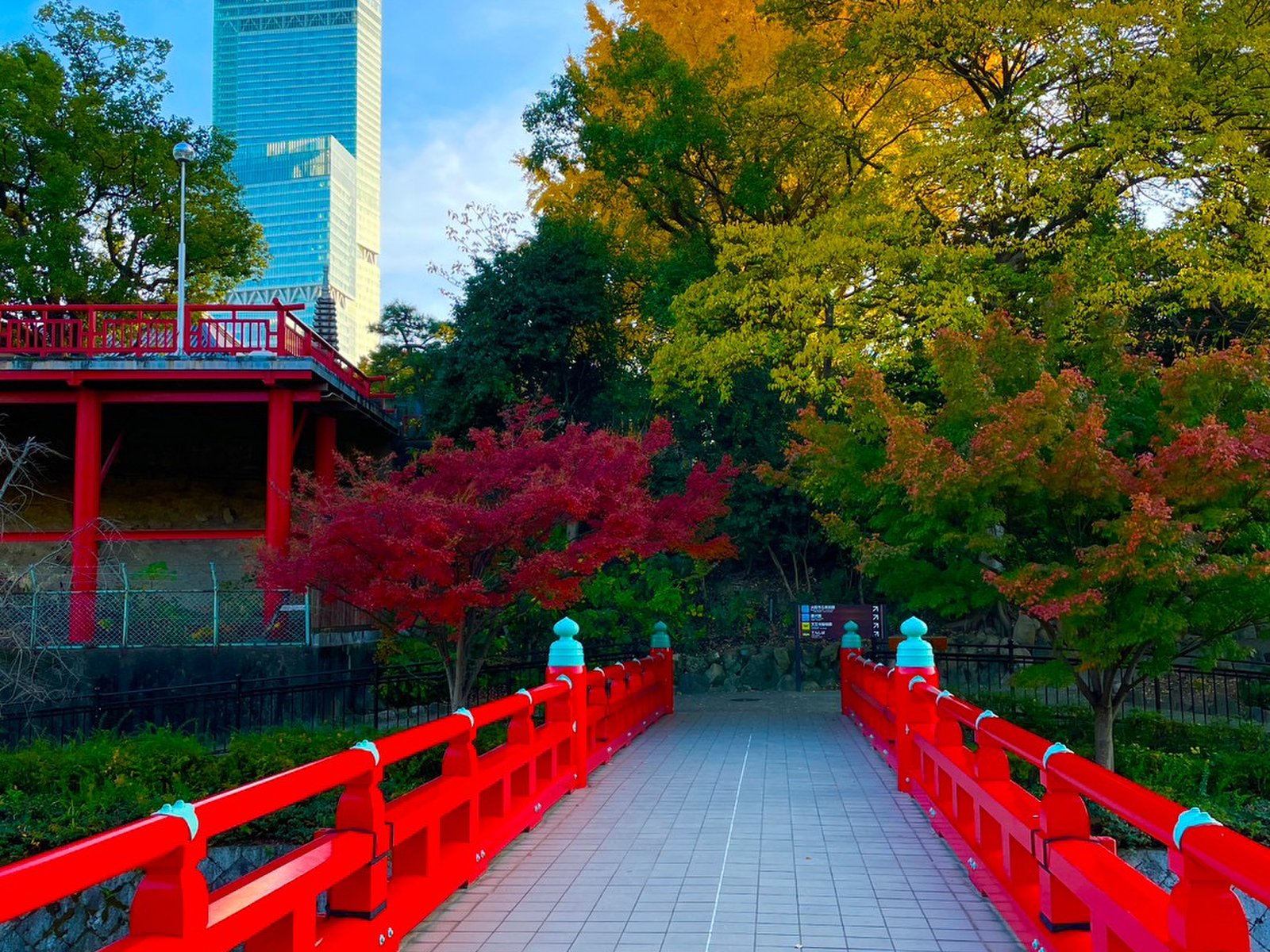 慶沢園