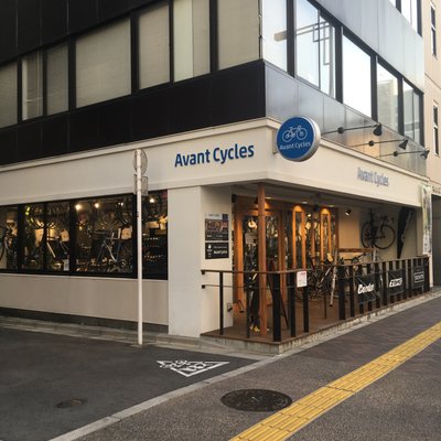 Avant Cycles（アヴァン サイクル）新虎通り