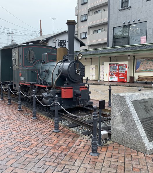 道後温泉駅