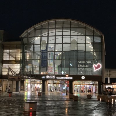 高松駅(香川県)