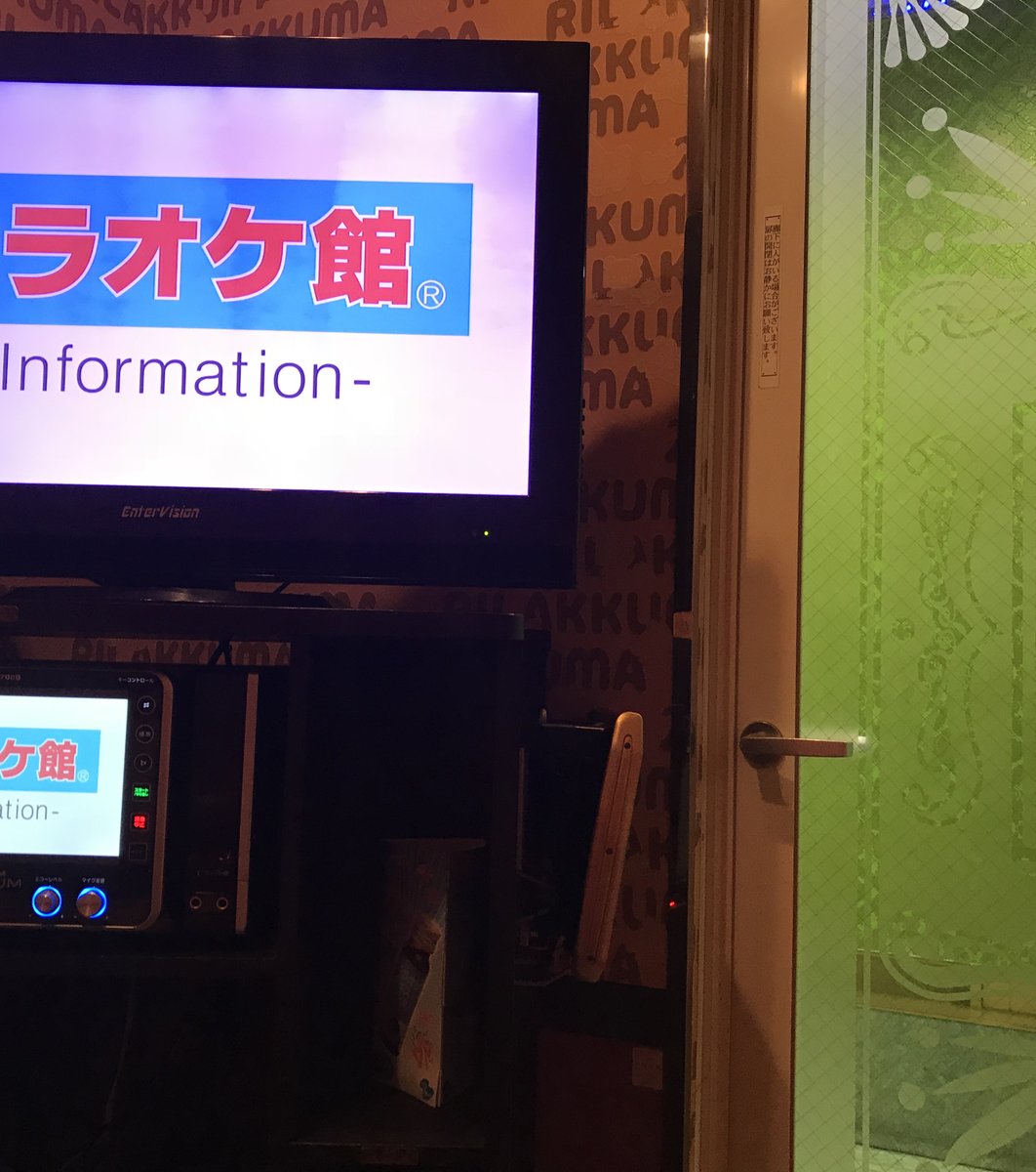 カラオケ館 浅草国際通り店の店舗情報 味 雰囲気 アクセス等 Playlife プレイライフ