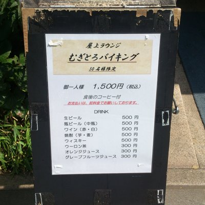 浅草むぎとろ 本店 