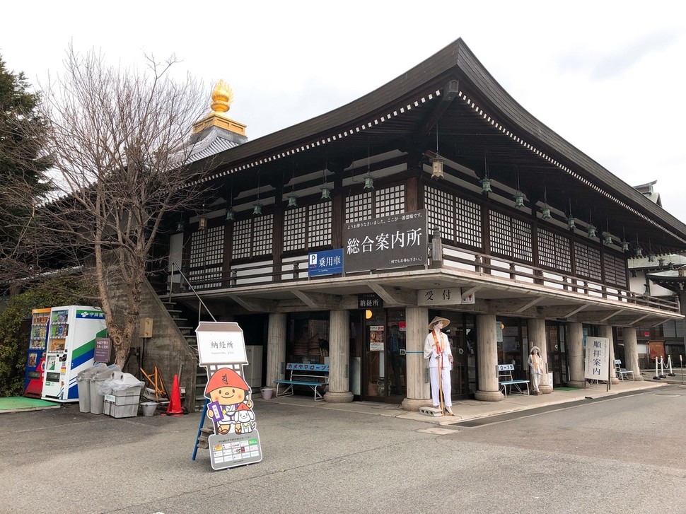 徳島の鳴門で四国八十八ヶ所霊場の「霊山寺」＆厄除けの「大麻比古神社