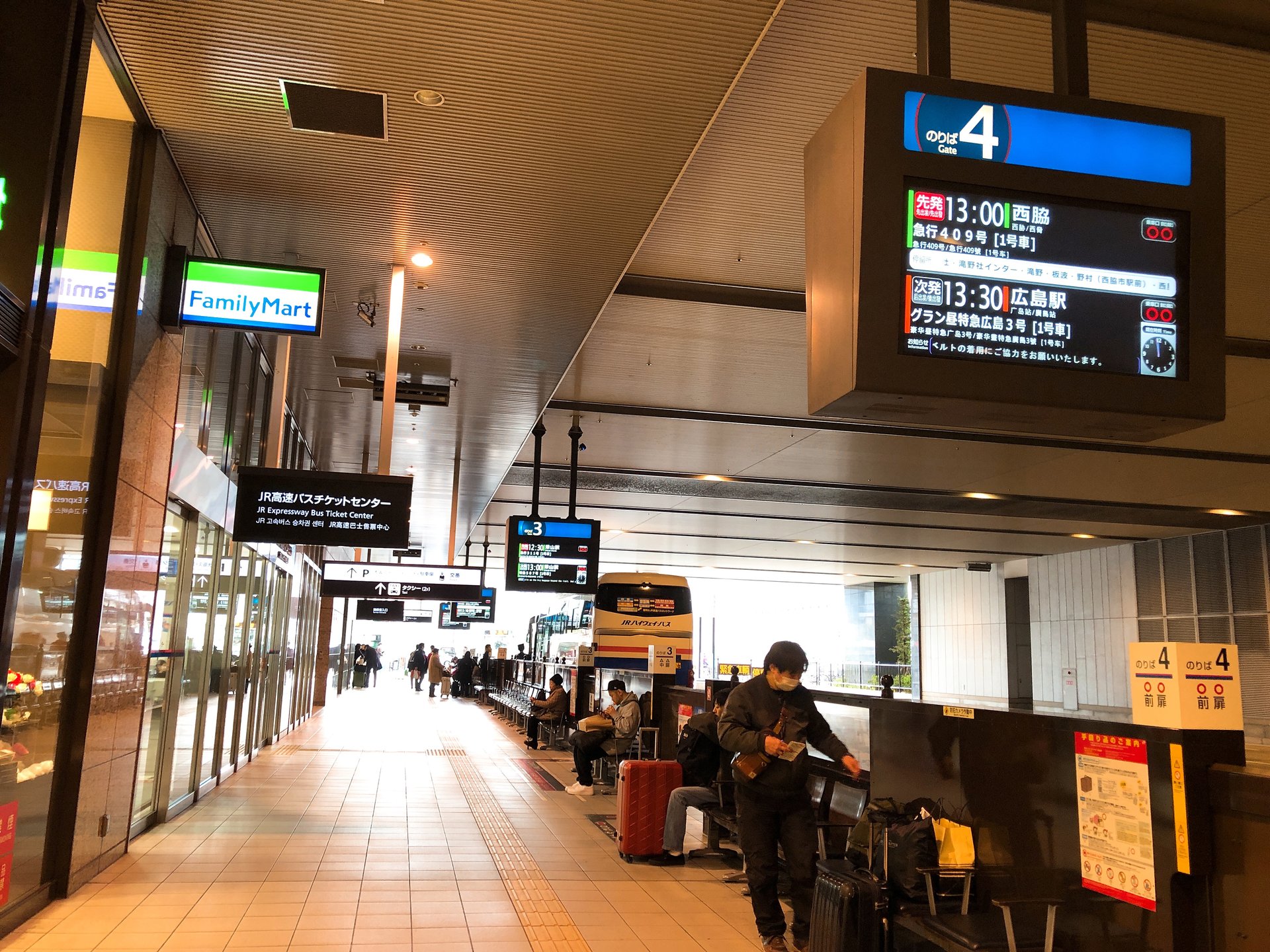 大阪駅前(高速・連絡バス)