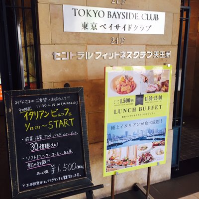 東京ベイサイドクラブ