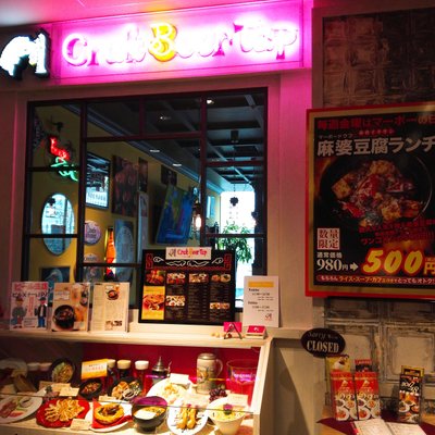 【閉店】クラフトビールタップ 銀座マロニエゲート店