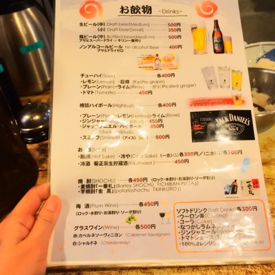 天ぷら 大吉 なんば店