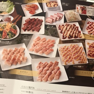 焼肉ダイニング ワンカルビ 花小金井店