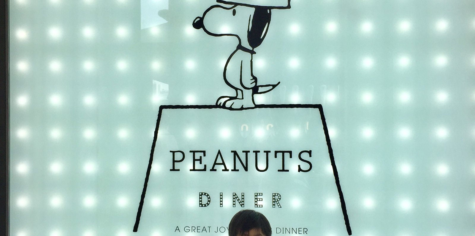 PEANUTS DINER（ピーナッツダイナー）