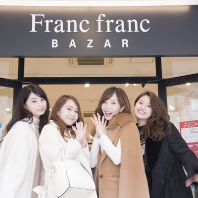 三井アウトレットパーク幕張 Dサイト1階FrancFrancBAZAR