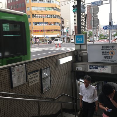 田原町駅(東京都)