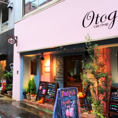 Cafe Otogi