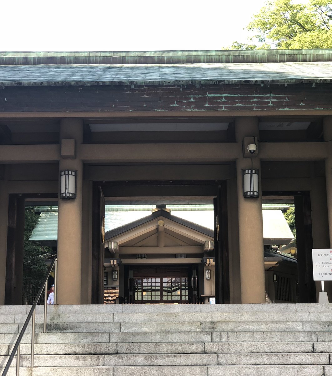 東郷神社