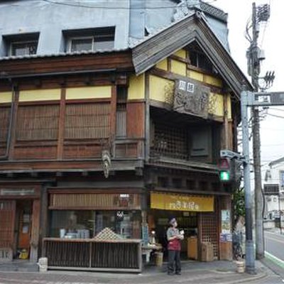 まめ屋川越店