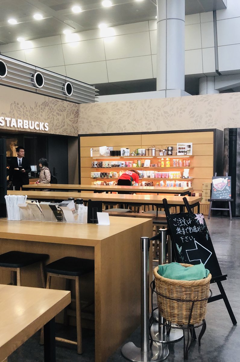 スターバックス・コーヒー JR東海 品川駅店