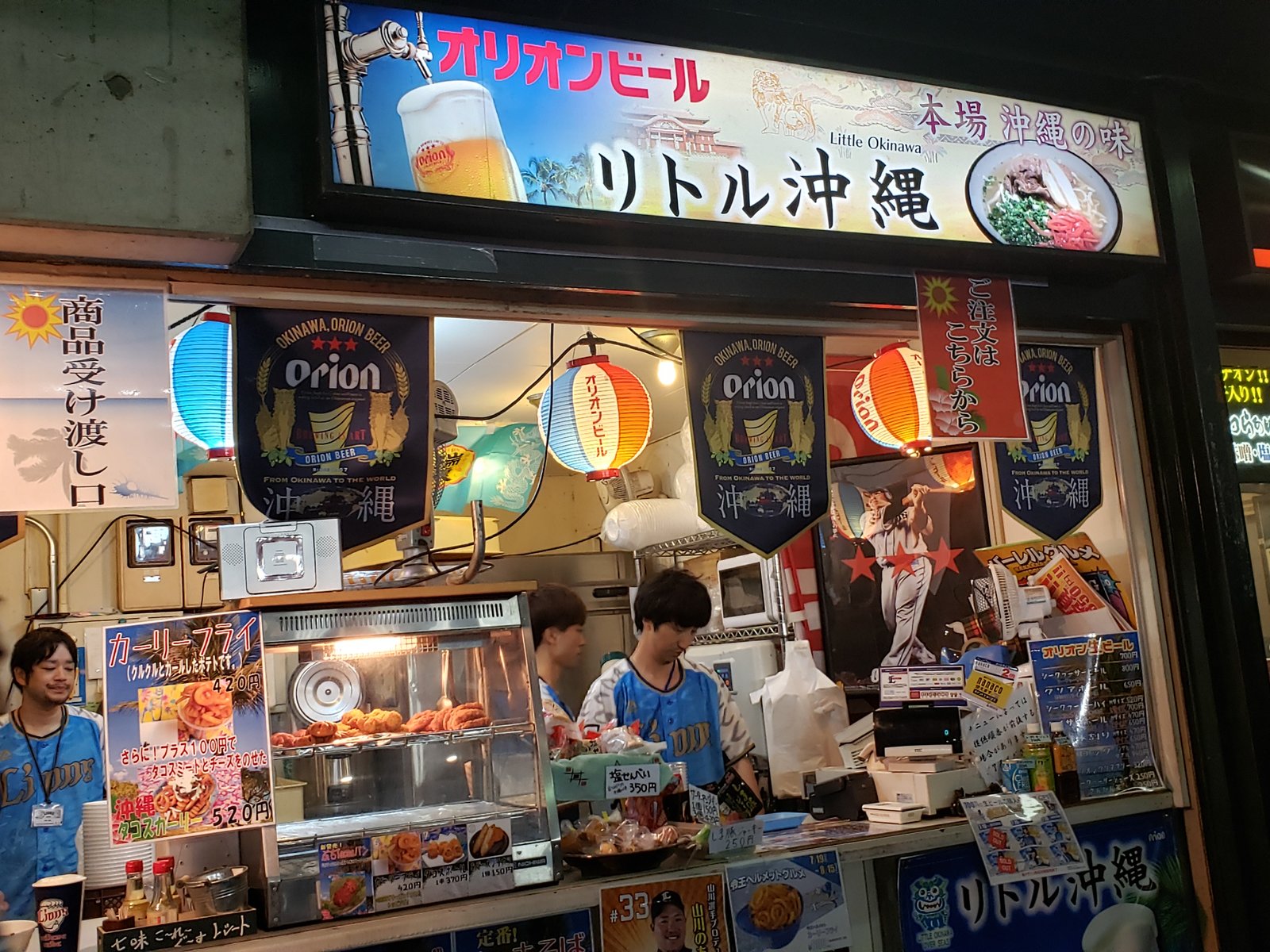 リトル沖縄 西武ドーム店