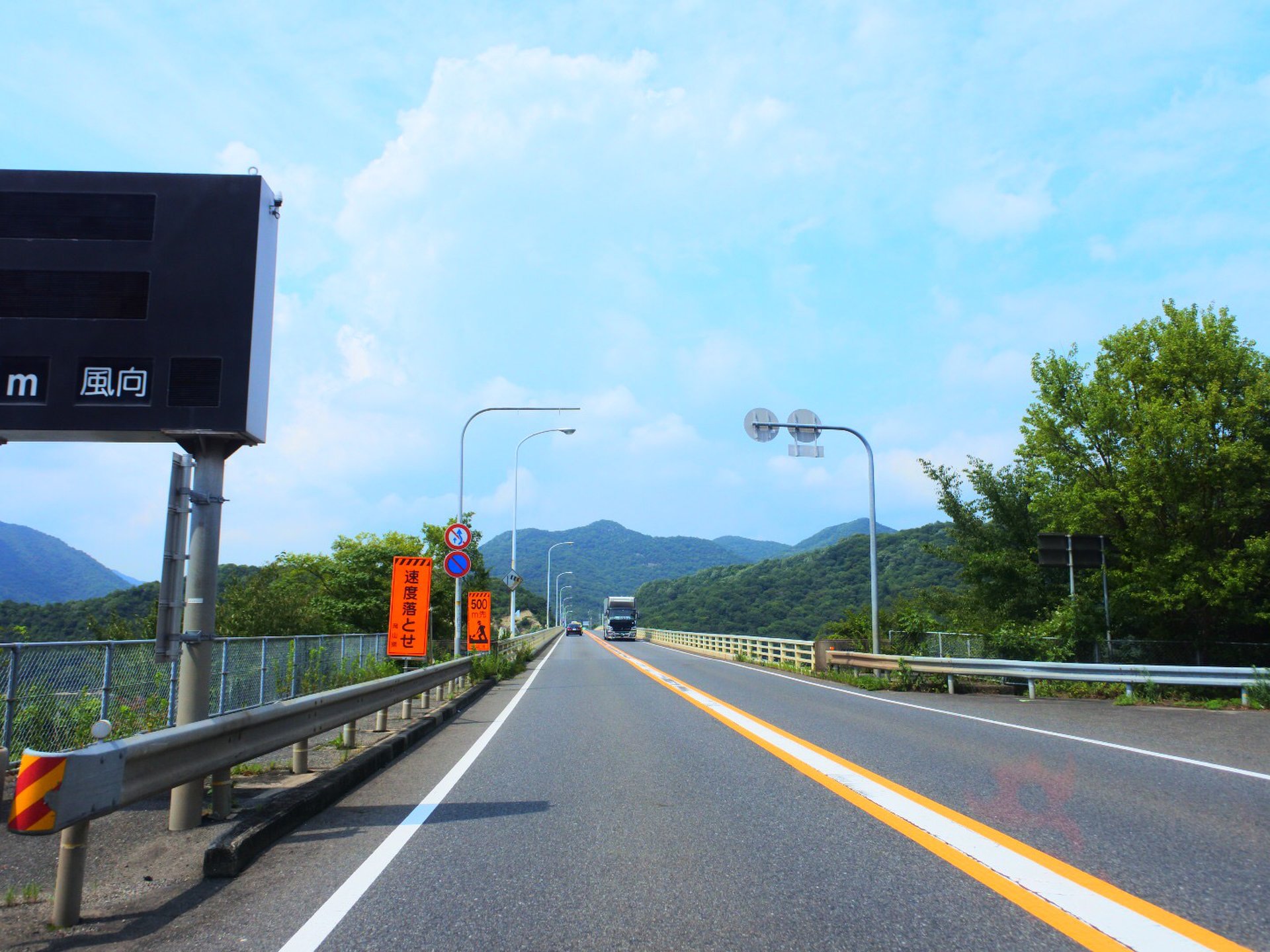 岡山ブルーライン