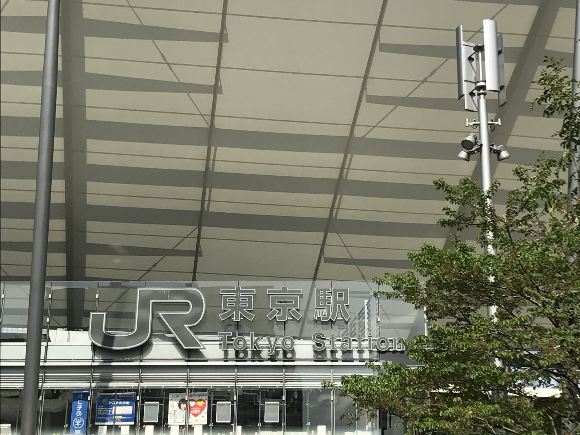 東京駅でプラプラ旅♫
〜読書好きの休日ライフ〜