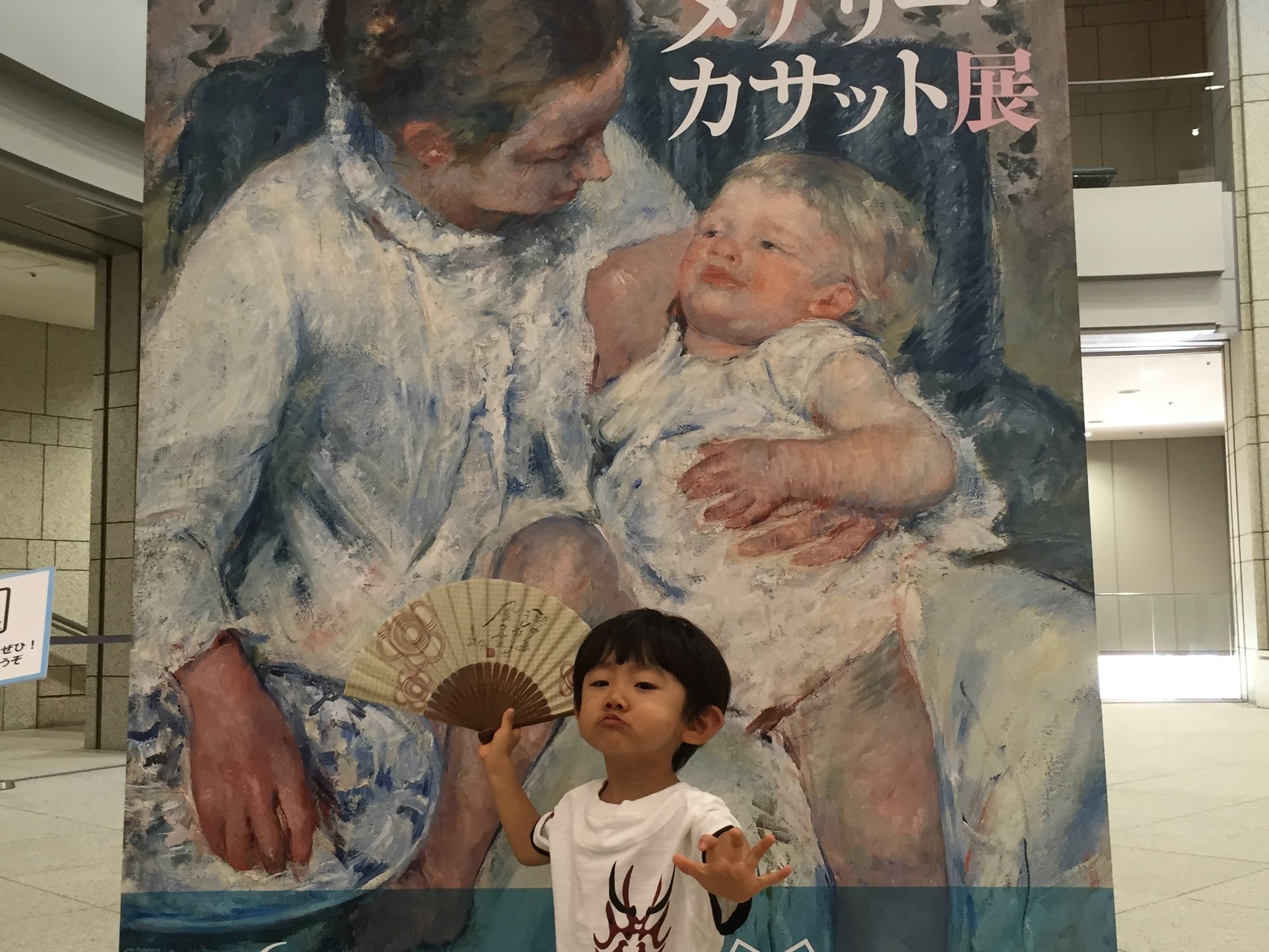 暑いときは涼しい美術館で過ごしてみてはいかがでしょう。ランチして横浜美術館巡りプラン！