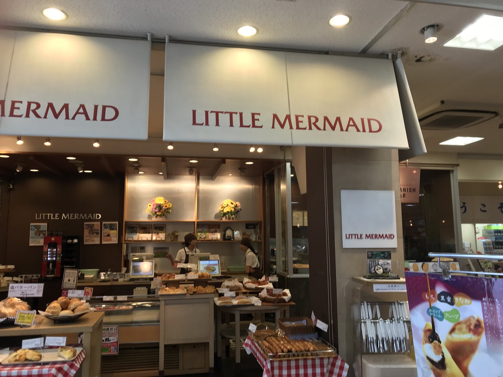 リトルマーメイド 蓮田サービスエリア店