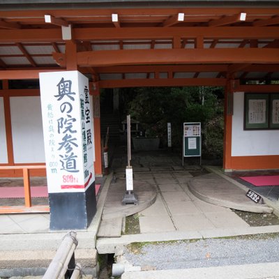 鞍馬寺