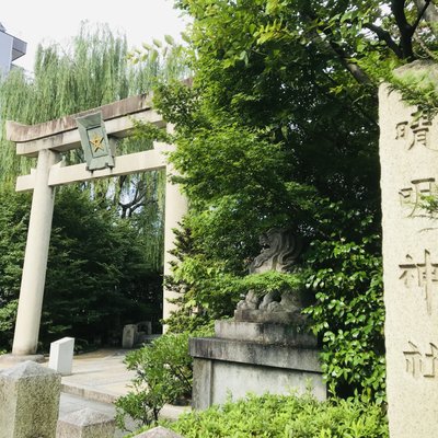 晴明神社 桔梗庵