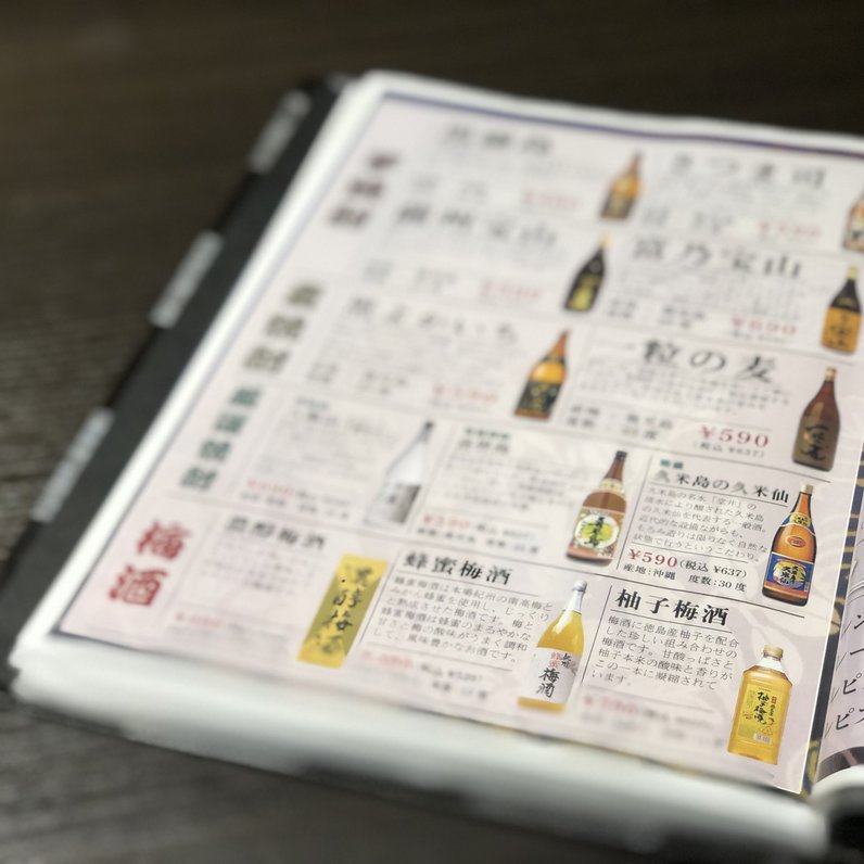 CRAFT BEER Stout （旧店名：肉の前澤）