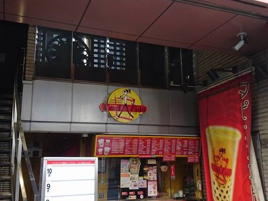 パールレディ 渋谷店