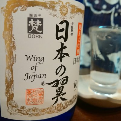 和洋・酒菜 居酒屋 ふるや