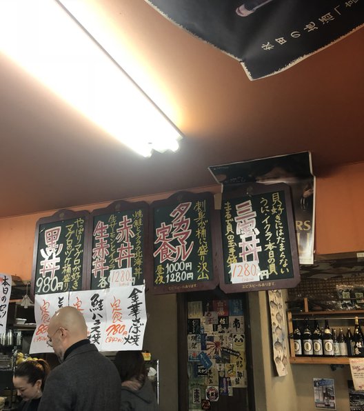 タカマル鮮魚店 2号館