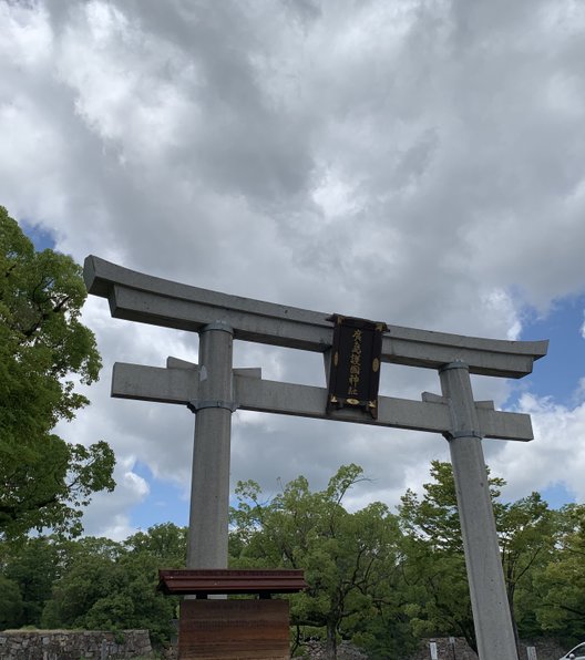 広島護国神社